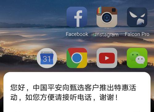 如何有效阻止骚扰电话的打入（应对骚扰电话的有效方法及技巧）