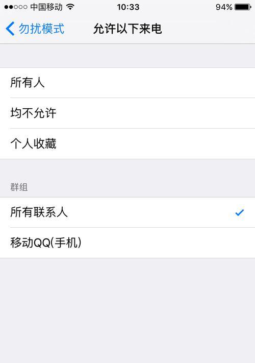 如何有效阻止骚扰电话的打入（应对骚扰电话的有效方法及技巧）