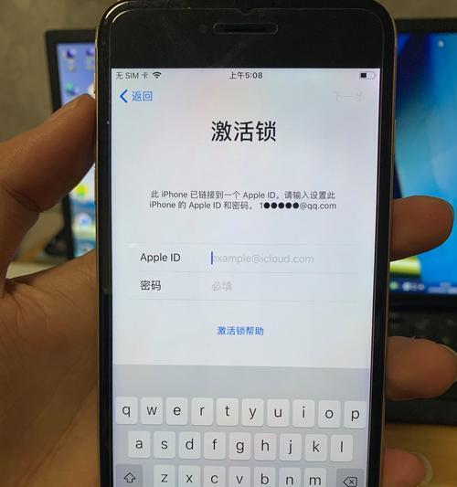苹果账户密码遗忘如何修改？（一步步教你重新设置苹果账户密码，轻松解决密码遗忘问题）