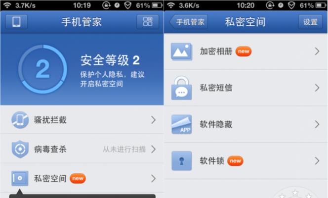 以相册加密的隐私保护措施（通过设置密码保护相册，实现个人隐私的安全保障）