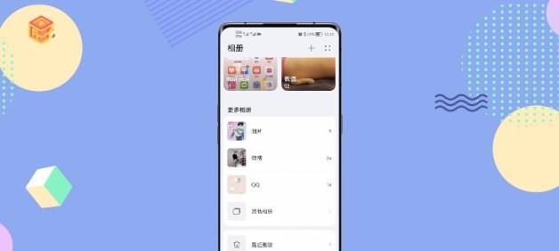 手机照片意外删除后如何找回？（从备份到专业工具，多种方法帮助您恢复丢失的手机照片）
