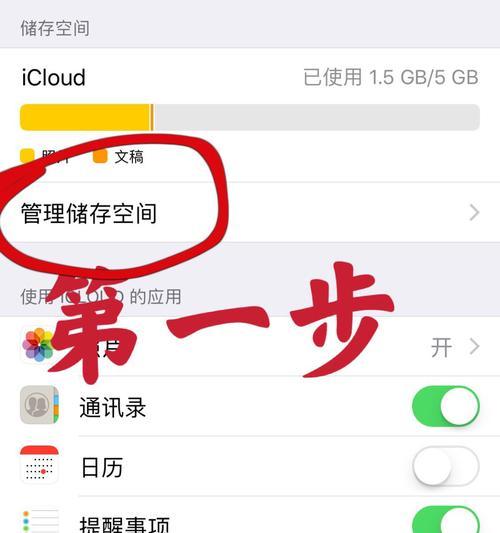 手机照片意外删除后如何找回？（从备份到专业工具，多种方法帮助您恢复丢失的手机照片）