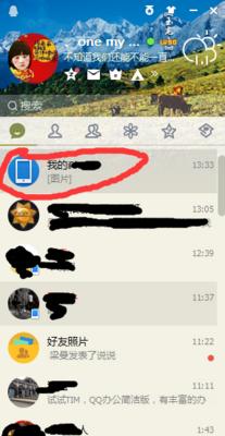 如何使用OPPO手机恢复微信聊天记录（利用OPPO手机特性和微信备份功能轻松恢复聊天记录）