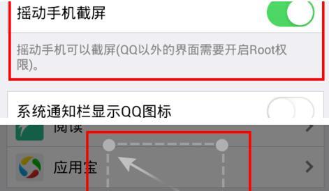 如何使用OPPO手机恢复微信聊天记录（利用OPPO手机特性和微信备份功能轻松恢复聊天记录）