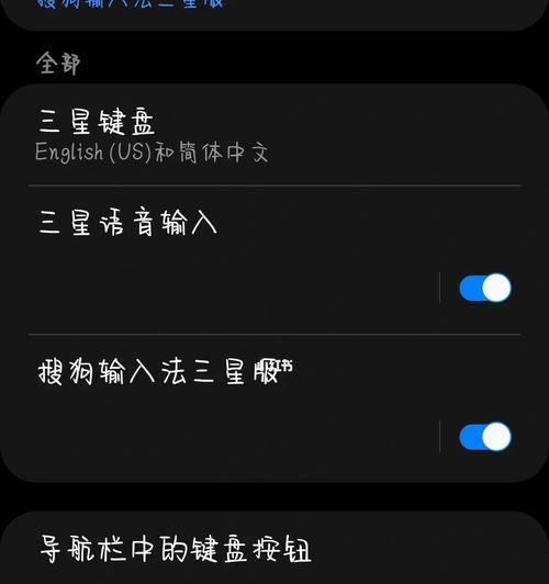三星手机10秒解除锁屏，打破快速解锁记录（三星手机解锁功能革新，用户体验再升级）