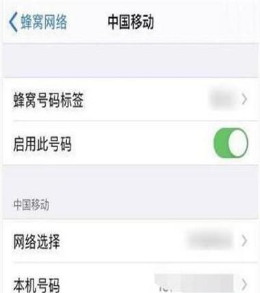 如何高效利用流量下载，让苹果手机超过150M？（掌握关键技巧，畅享高速下载体验）