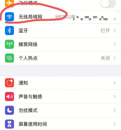 以苹果怎么截屏截长图（快速掌握苹果截屏技巧，轻松截取长图）