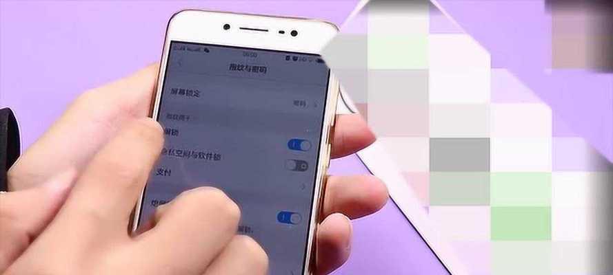 如何强制破解应用锁？（绕过应用锁保护，访问加密应用的方法与技巧）