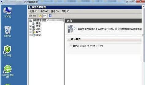 解决Win7无法连接代理服务器问题的方法（如何应对Win7出现“代理服务器没有响应”的情况）