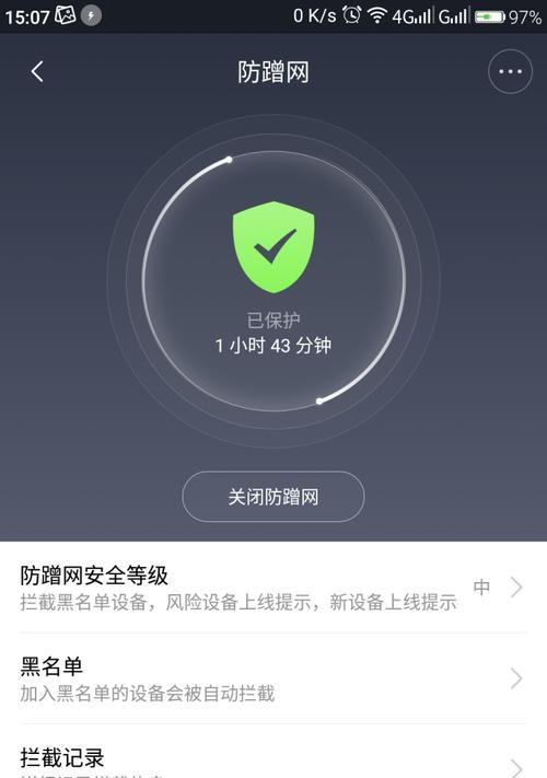 小米路由器管理密码忘记了怎么办？（忘记小米路由器管理密码？别担心，我们来帮你解决！）