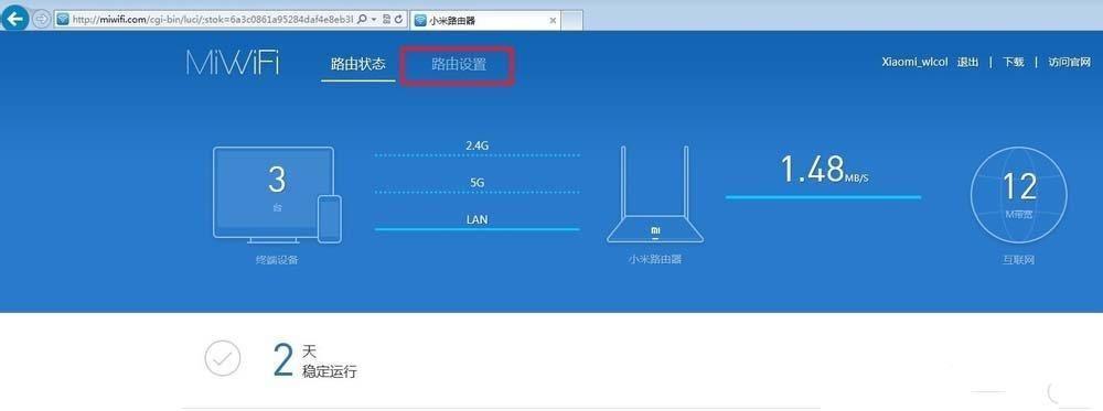 小米路由器管理密码忘记了怎么办？（忘记小米路由器管理密码？别担心，我们来帮你解决！）