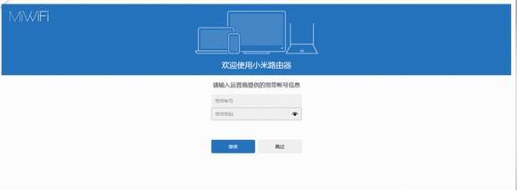 小米路由器管理密码忘记了怎么办？（忘记小米路由器管理密码？别担心，我们来帮你解决！）