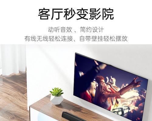 如何选择适合家庭使用的投影仪（从性能、价格和使用需求三方面综合考虑，选择最佳家用投影仪）