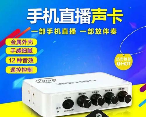 电脑声卡无法安装的原因及解决方法（解决电脑声卡无法安装的常见问题和技巧）