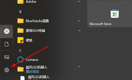 快速调整电脑字体大小的快捷键（方便、高效的字体大小调整方法）