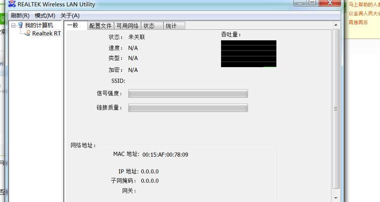 无信号电脑显示器不亮的原因及解决方法（探索无信号电脑显示器不亮的背后真相，提供解决方案）