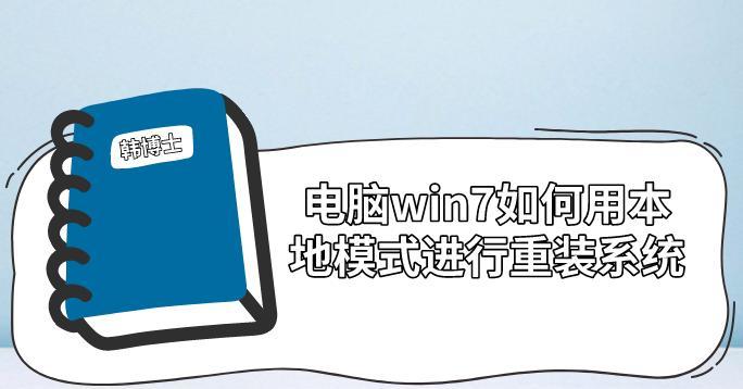 电脑Windows系统的功能与用途（探索Windows系统的多样化功能与实用价值）