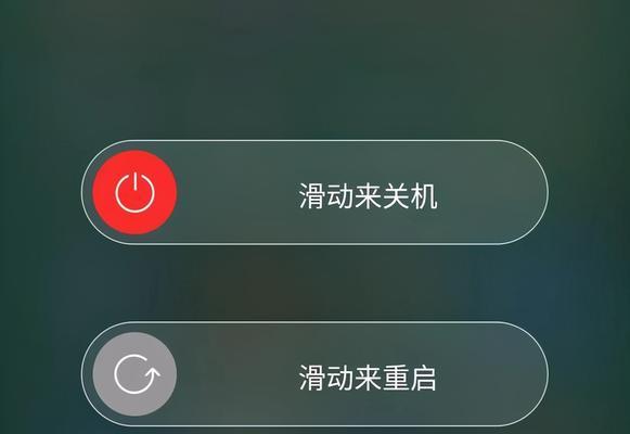 如何设置手机的自动关机时间（简单设置让手机智能关机）
