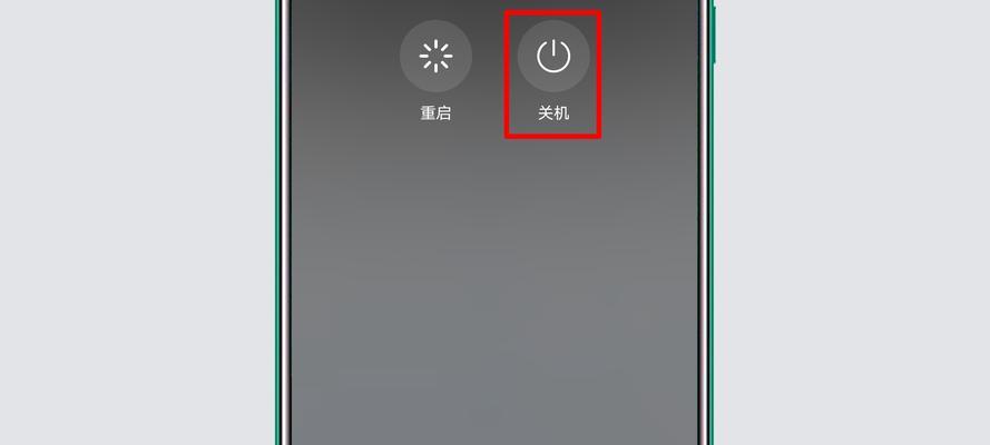 如何设置手机的自动关机时间（简单设置让手机智能关机）