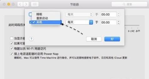 苹果手机突然关机了怎么办？（解决苹果手机突然关机问题的有效方法）