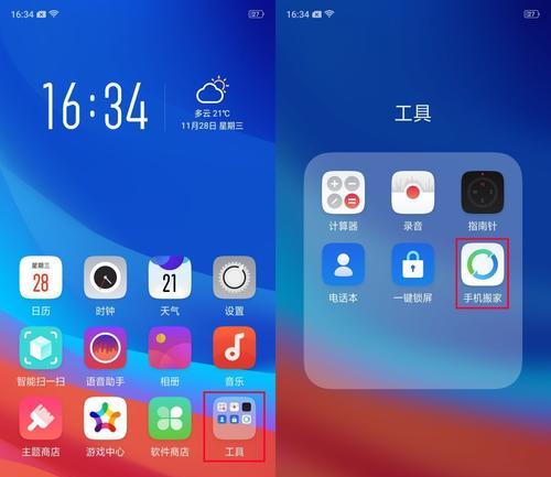 探秘oppo手机按键声音的主题设置（调整你的手机按键声音，定制个性化体验）