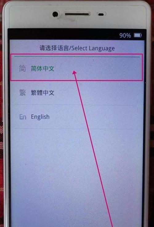 探秘oppo手机按键声音的主题设置（调整你的手机按键声音，定制个性化体验）