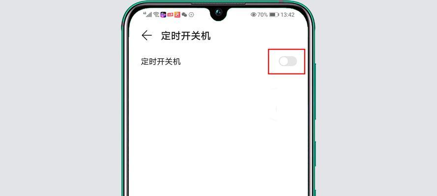 华为手机频繁自动关机的解决方法（让你告别频繁关机的困扰，华为手机终于“稳”了！）