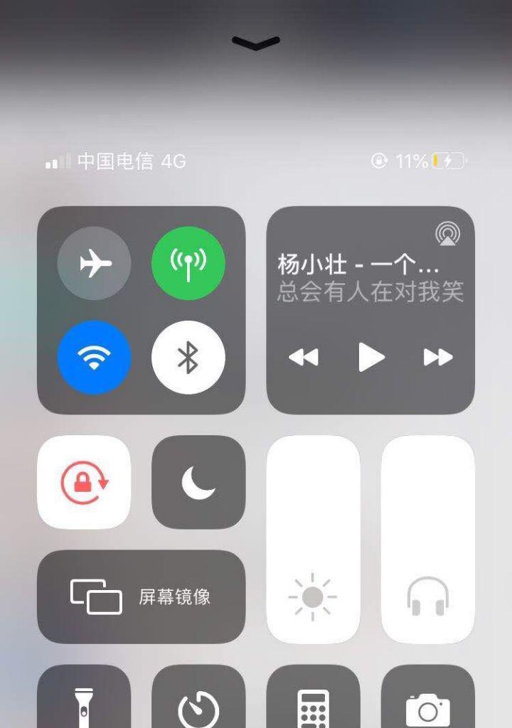 如何将苹果手机从耳机模式调回正常模式（教你简单步骤解决苹果手机耳机模式问题）