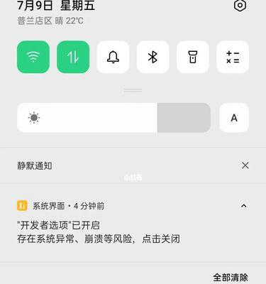 解决OPPO手机死机问题的有效方法（快速恢复手机功能，避免死机困扰）