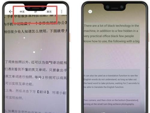 华为盲人模式快速退出的方法（如何快速退出华为盲人模式，让手机使用更便捷）