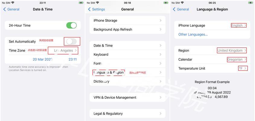 iOS系统下载安装教程（轻松学会在iOS系统上下载和安装应用程序）