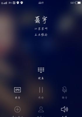 手机通话时对方听不到声音的解决方法（如何解决手机通话时无声音的问题）