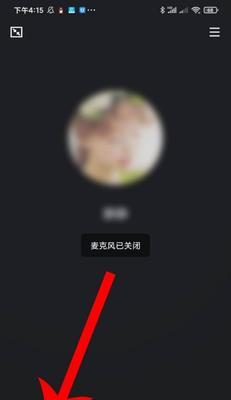 手机通话时对方听不到声音的解决方法（如何解决手机通话时无声音的问题）