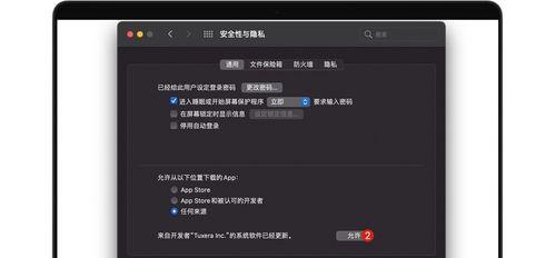 解决Mac忘记开机密码的方法（以mac忘记开机密码怎么办？快速解决方案揭秘！）