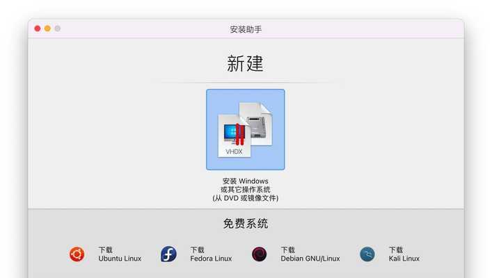 解决Mac忘记开机密码的方法（以mac忘记开机密码怎么办？快速解决方案揭秘！）