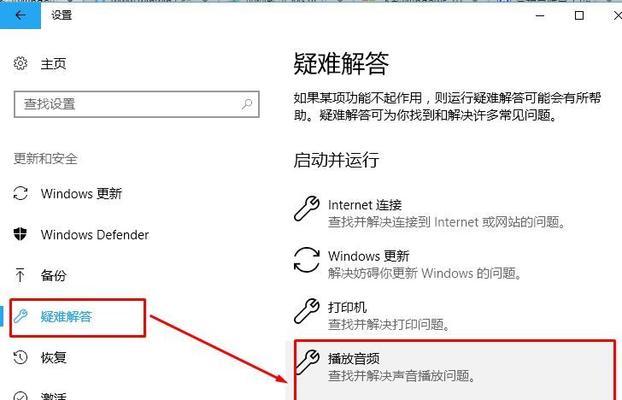 解决Win10系统DLL文件错误的一键修复教程（快速修复Win10系统DLL文件错误，恢复系统正常运行）