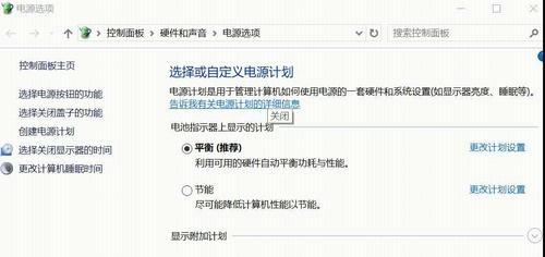 Win10自动修复（绕过Win10自动修复功能，快速进入桌面）