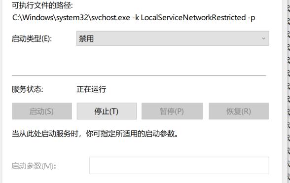 Win10右键一直转圈假死的解决方法（如何解决Win10右键一直转圈假死的问题，让你的电脑恢复正常运行）