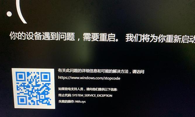 Win10右键一直转圈假死的解决方法（如何解决Win10右键一直转圈假死的问题，让你的电脑恢复正常运行）
