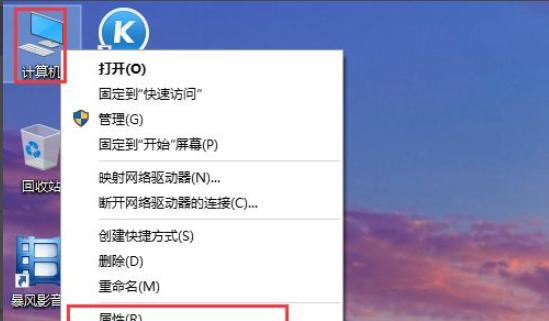 忘记win10登录密码，如何进入系统？（通过重置密码或使用其他方法，重新访问win10系统）