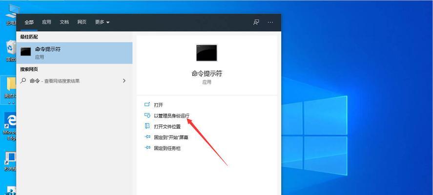 忘记win10登录密码，如何进入系统？（通过重置密码或使用其他方法，重新访问win10系统）
