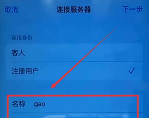 Windows系统账户名和密码管理（安全保护你的Windows系统账户信息）