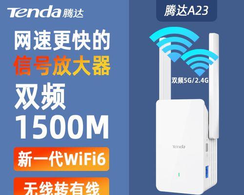 无线AP与路由器的区别及应用场景（解析无线AP和路由器的功能差异，选择最适合你的网络设备）
