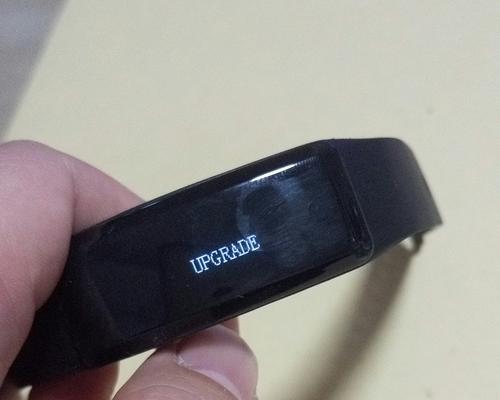 手环开机教程（手环开机方法、技巧和注意事项详解，帮助你快速启动手环功能）