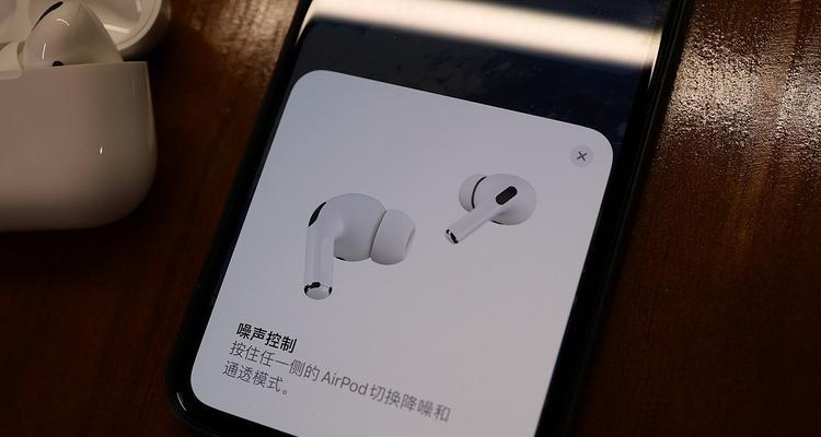 AirPods不工作