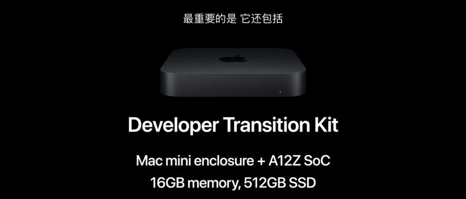 Macmini2023电脑（探索无限可能的超级迷你电脑）