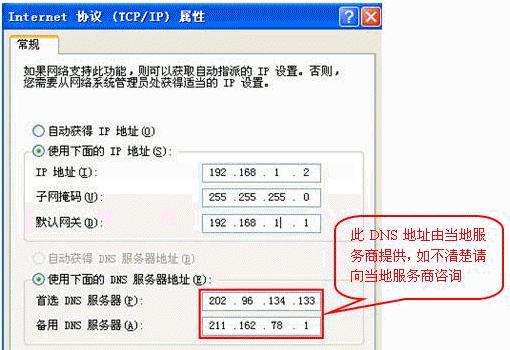 IP地址查询电脑详解（从IP地址到电脑主人）