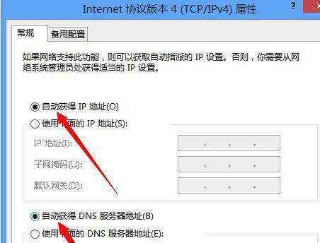 IP地址查询电脑详解（从IP地址到电脑主人）