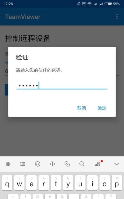 如何解决电脑密码输错次数太多被锁定的问题（忘记密码或需要重置密码时该如何应对）