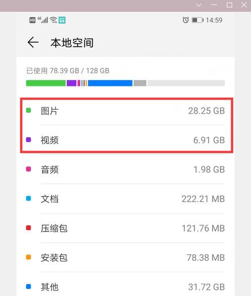 如何恢复被删除的相册视频？（简单步骤帮你找回珍贵的回忆）
